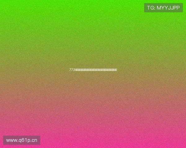 772直播引领互动娱乐新潮流打造多元内容生态平台创新发展战略 772直播引领互动娱乐新潮流打造多元内容生态平台创新发展战略