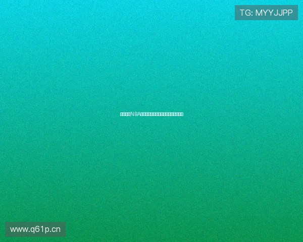 低调享受NBA精彩比赛直播平台最新推荐与观看指南